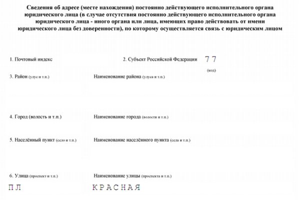 Кракен маркетплейс официальный сайт