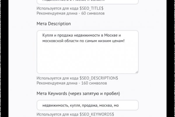 Kraken сайт покупок