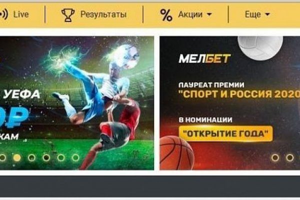 Войти на кракен