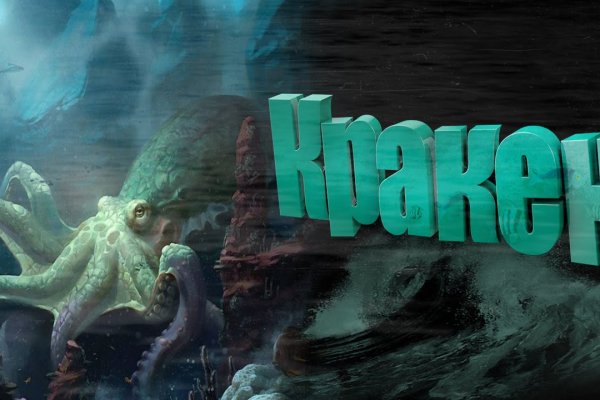 Кракен тор krakens13 at