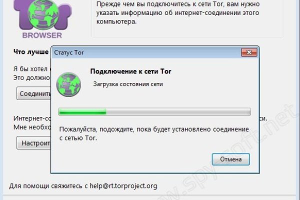 Оригинальный сайт кракен
