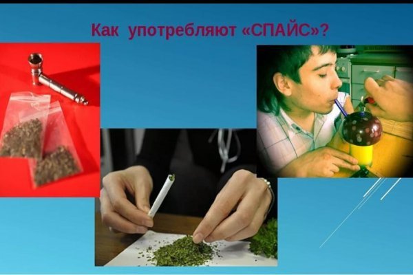Как восстановить пароль на кракене