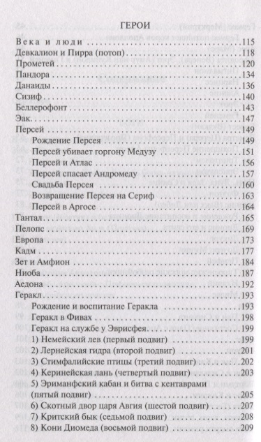 Кракен сс